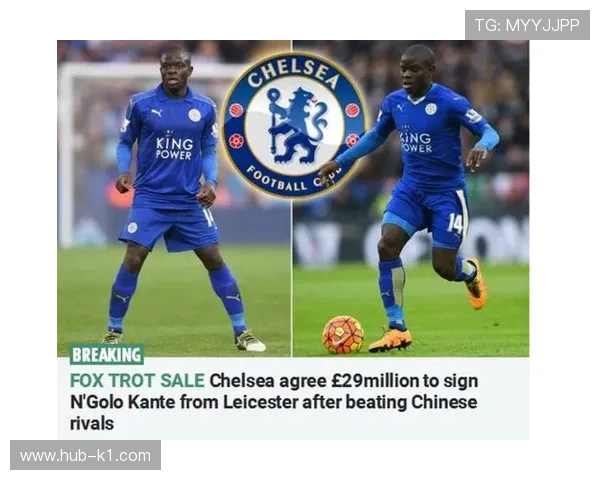 坎特从卡昂到莱斯特城奇迹赛季的崛起解析